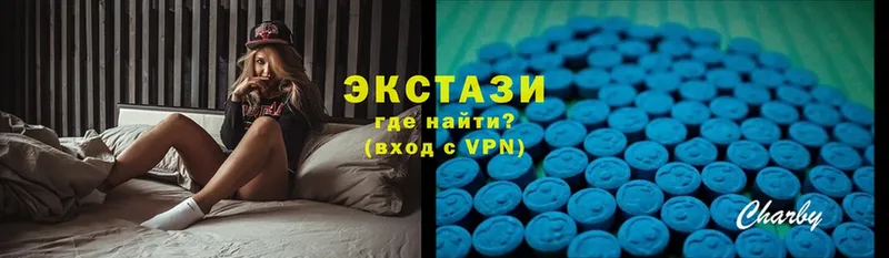 Ecstasy 99%  Копейск 