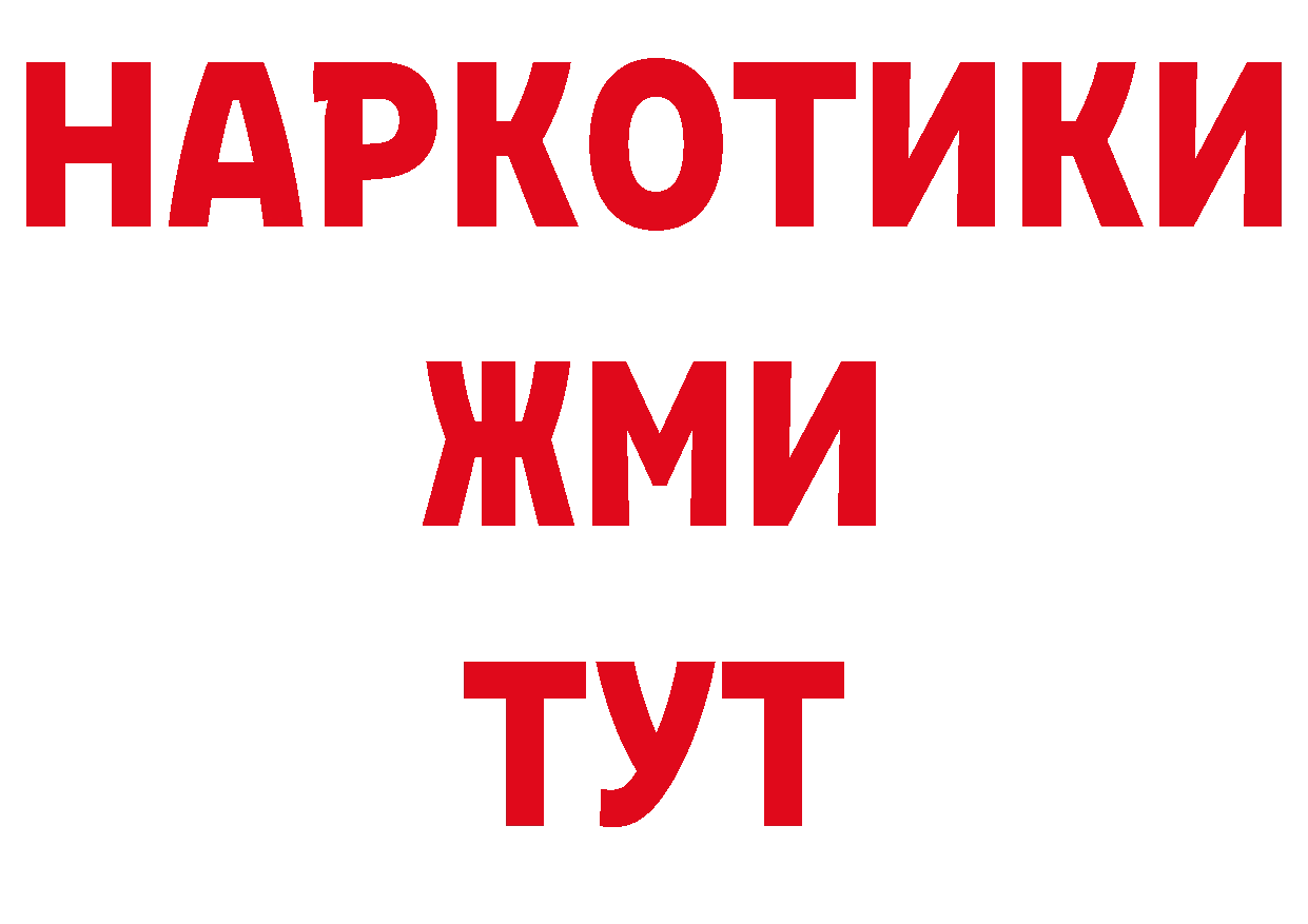 Где найти наркотики? площадка состав Копейск